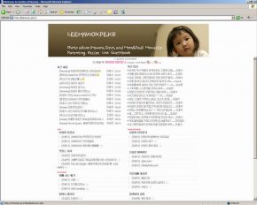 20060510 (옛날 홈페이지)