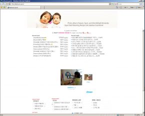 20080504 (옛날 홈페이지)