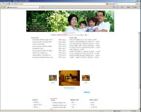 20080824 (옛날 홈페이지)