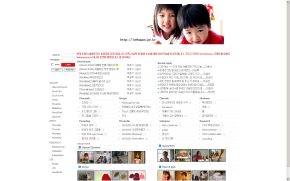 20100310 (옛날 홈페이지)