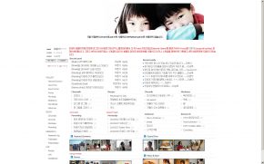 20100505 (옛날 홈페이지)