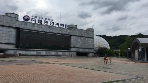 F2842FE4-B111-4315-BC97-764063D2E84C (한국 방문 2/3)