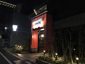 IMG_1820 (Japan business trip)